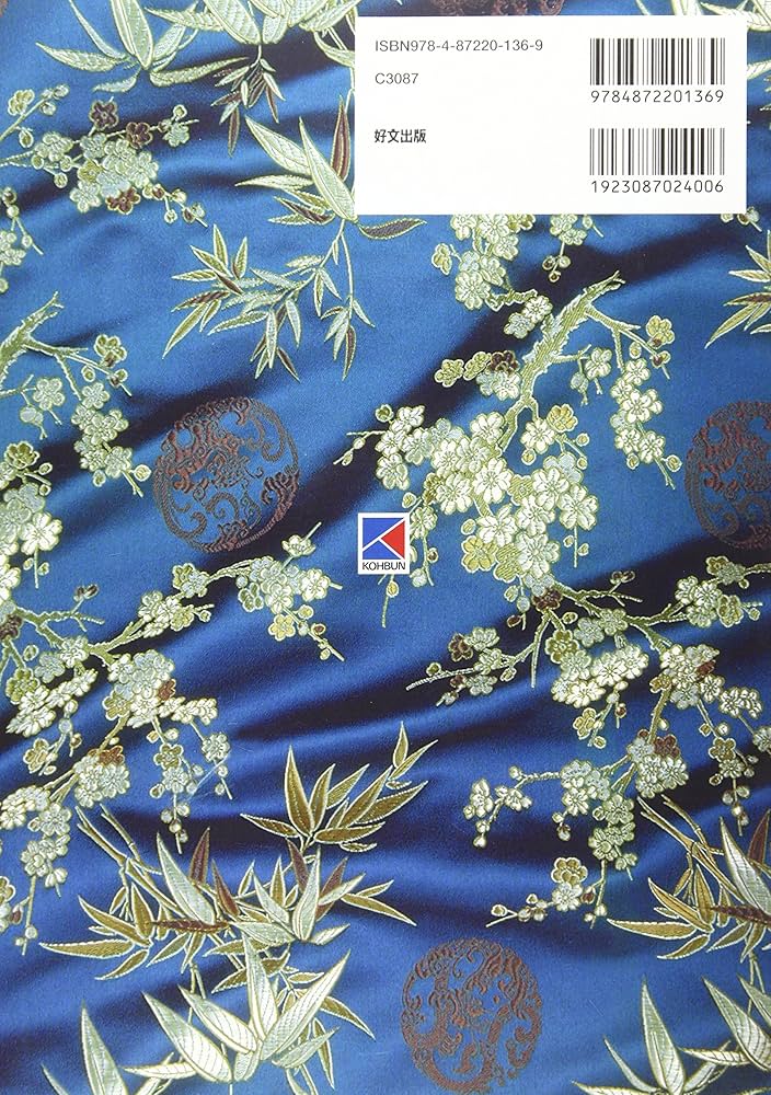 Amazon.co.jp: 中国語ステップ (1) : 成寅: Japanese Books