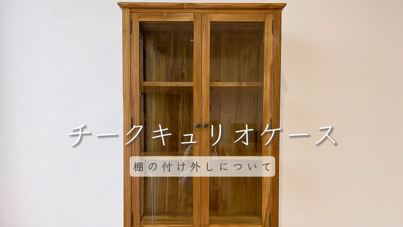 Amazon.co.jp: コレクションケース ガラスキャビネット 飾り棚 飾棚