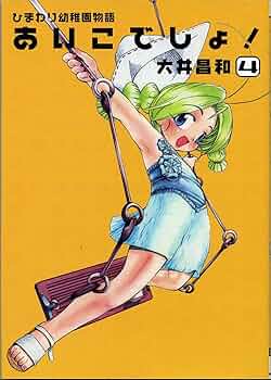 幼児教室ひまわりDr5基本編 特別編 幼児教室ひまわりDVD Dr.5基本編1〜4・特別編1〜3