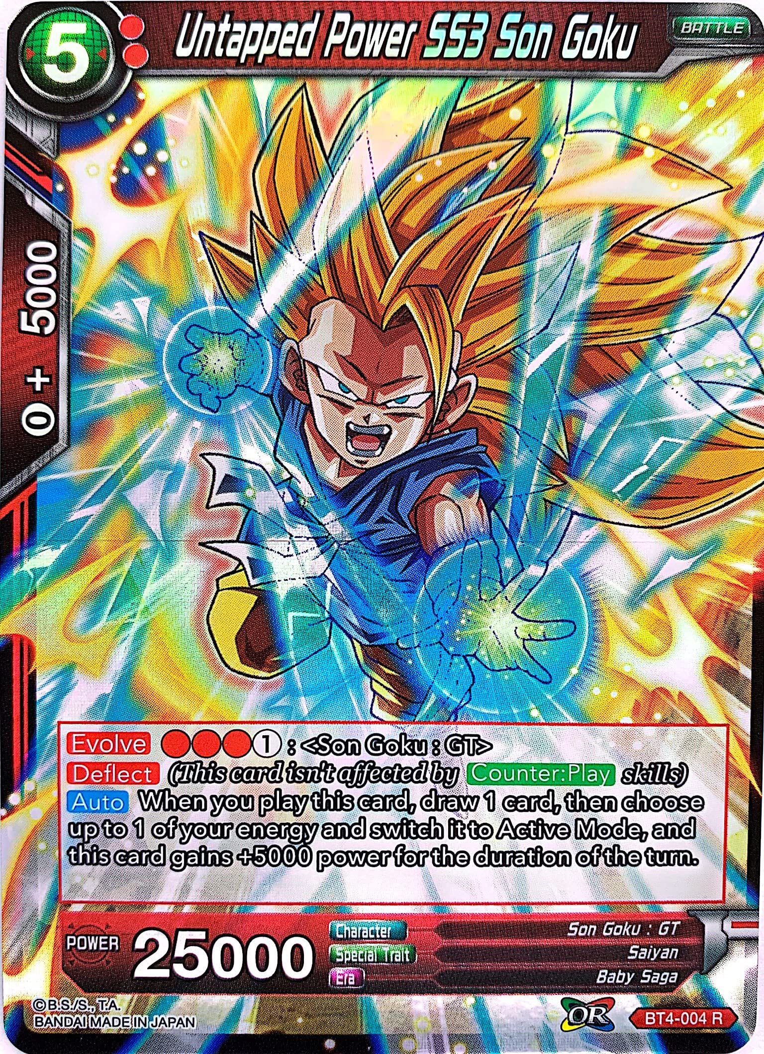 Amazon.co.jp: ICカードダスドラゴンボール 孫悟空：GT フォイルレア