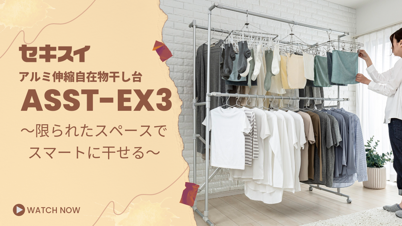 Amazon.co.jp : 積水樹脂商事(Sekisuijushishoji)セキスイアルミ