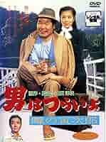 F 【ケース無しで割引】男はつらいよ 10本セット レンタル落ち A19lOAJ1EyL._AC_SY200_QL15_.jpg