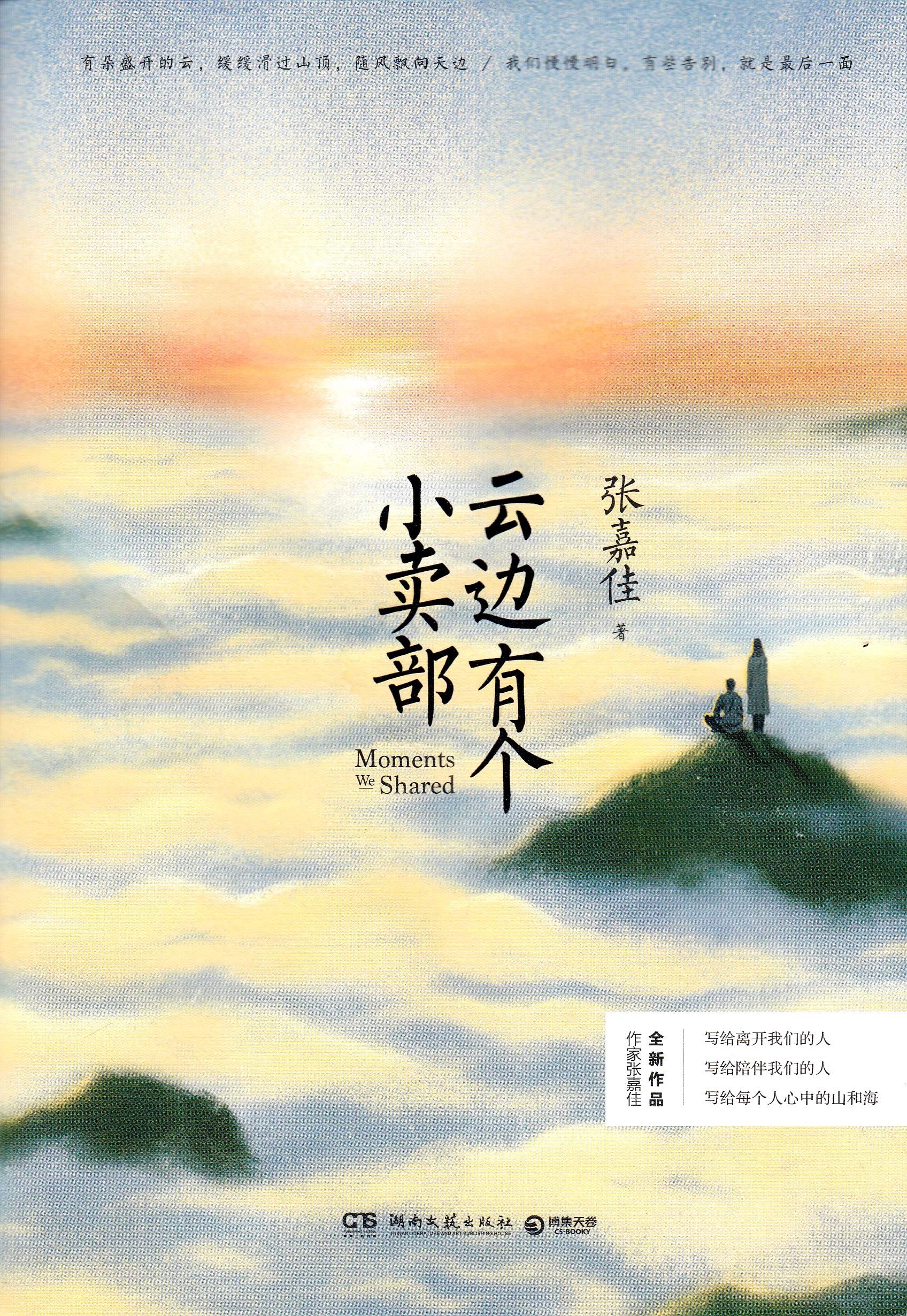 Zhang Jiao, Way of Peace 1枚 その他 grand archive Zhang Jiao, Way of Peace その他 Grand Archive