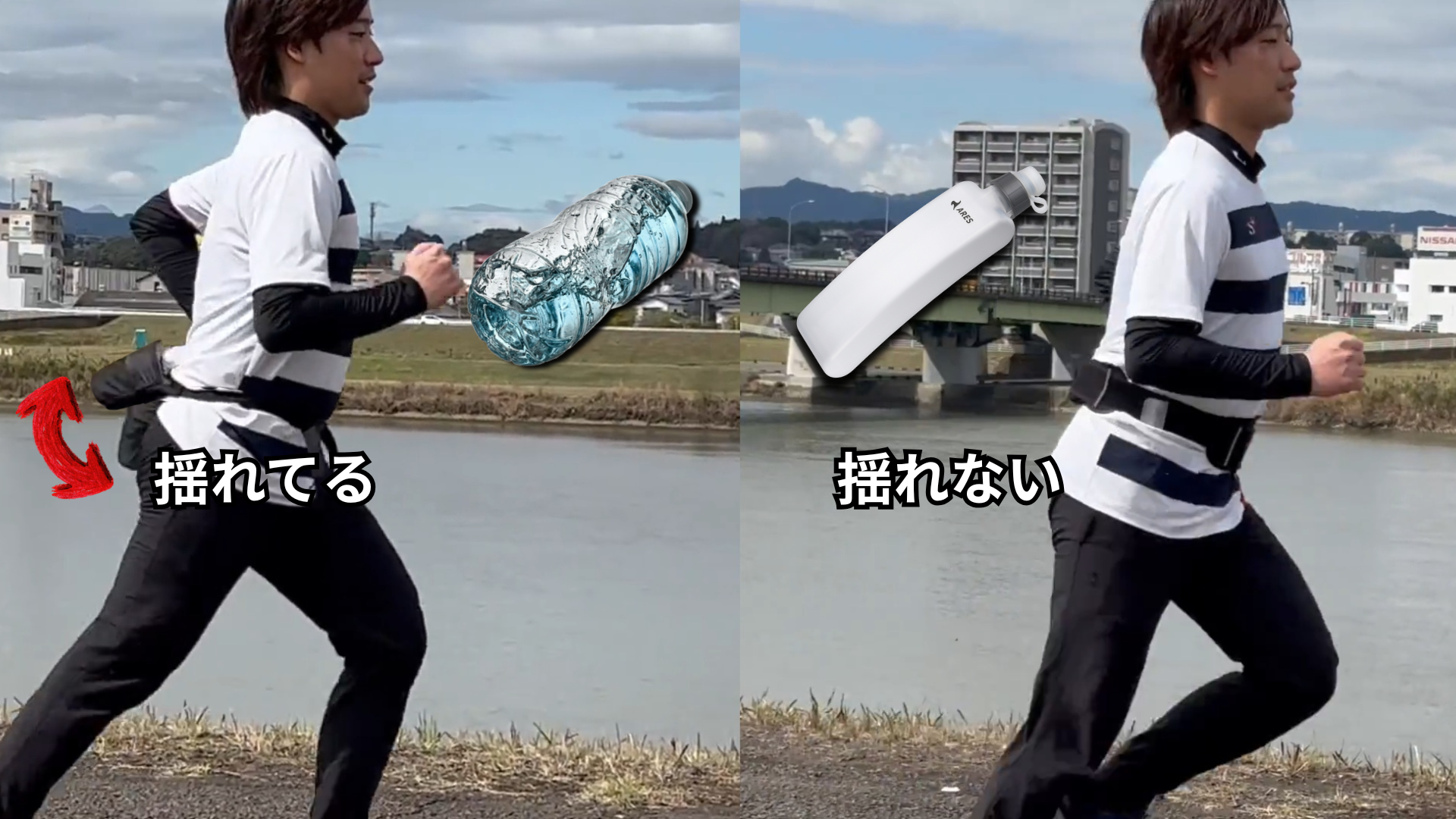 Amazon.co.jp: 【揺れない設計】 ARES(アレス) ランニング 320ml 給水
