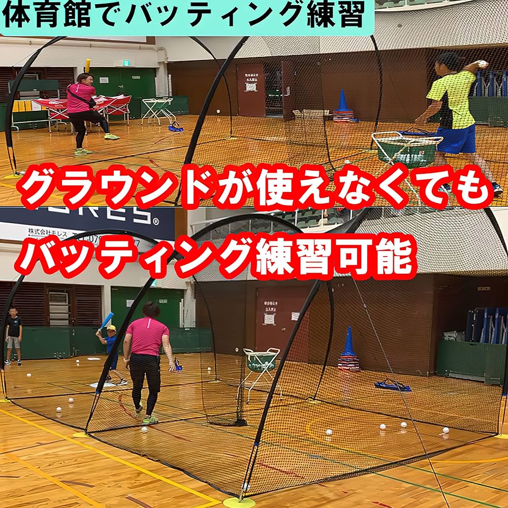 ネットのみ バッティングゲージ トリカゴ バッティングネット