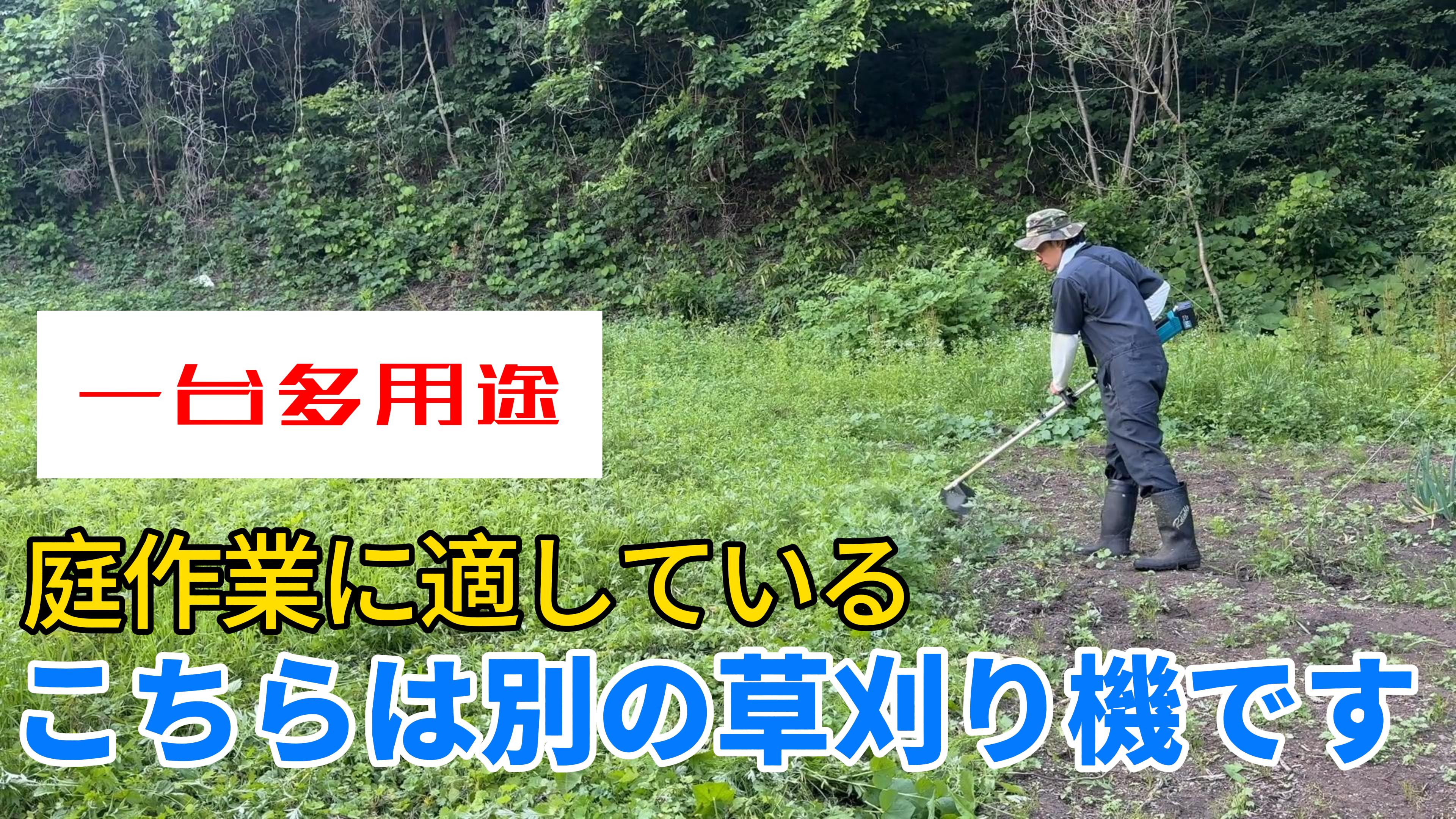 製品の実際の使用