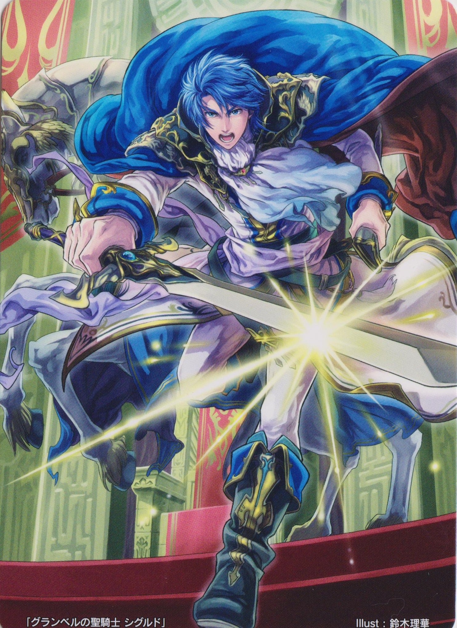 FE ファイアーエムブレム シグルド サイファ祭 スペシャルマーカーカード Amazon.co.jp: ファイアーエムブレム サイファ/スペシャルマーカー