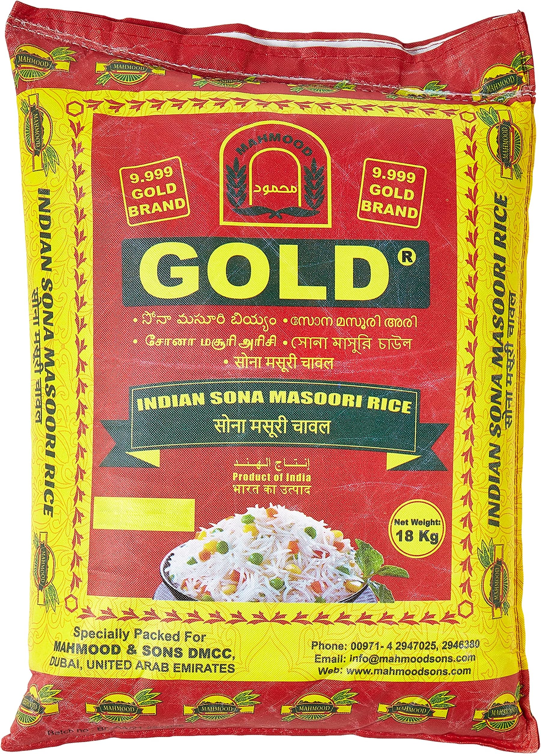 Indian Sona Masoori Rice, 18 Kg