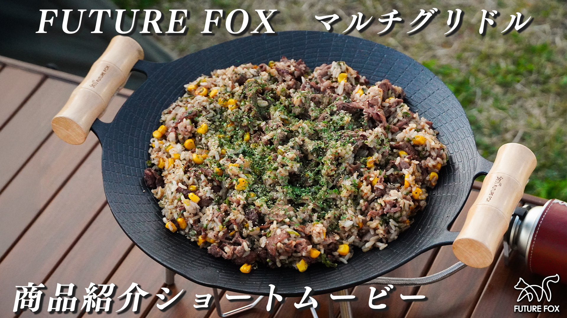 Amazon.co.jp: FUTUREFOX マルチグリドル 鉄板 深さ4cm 深型 直径32cm