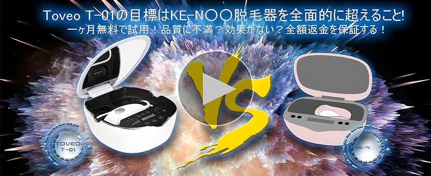 Amazon | 脱毛器 フラッシュ式 IPL技術 光美容器 家庭用脱毛器 メンズ