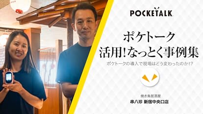 Amazon.co.jp: POCKETALK 専用ネックストラップ PT-SBK : 文房具
