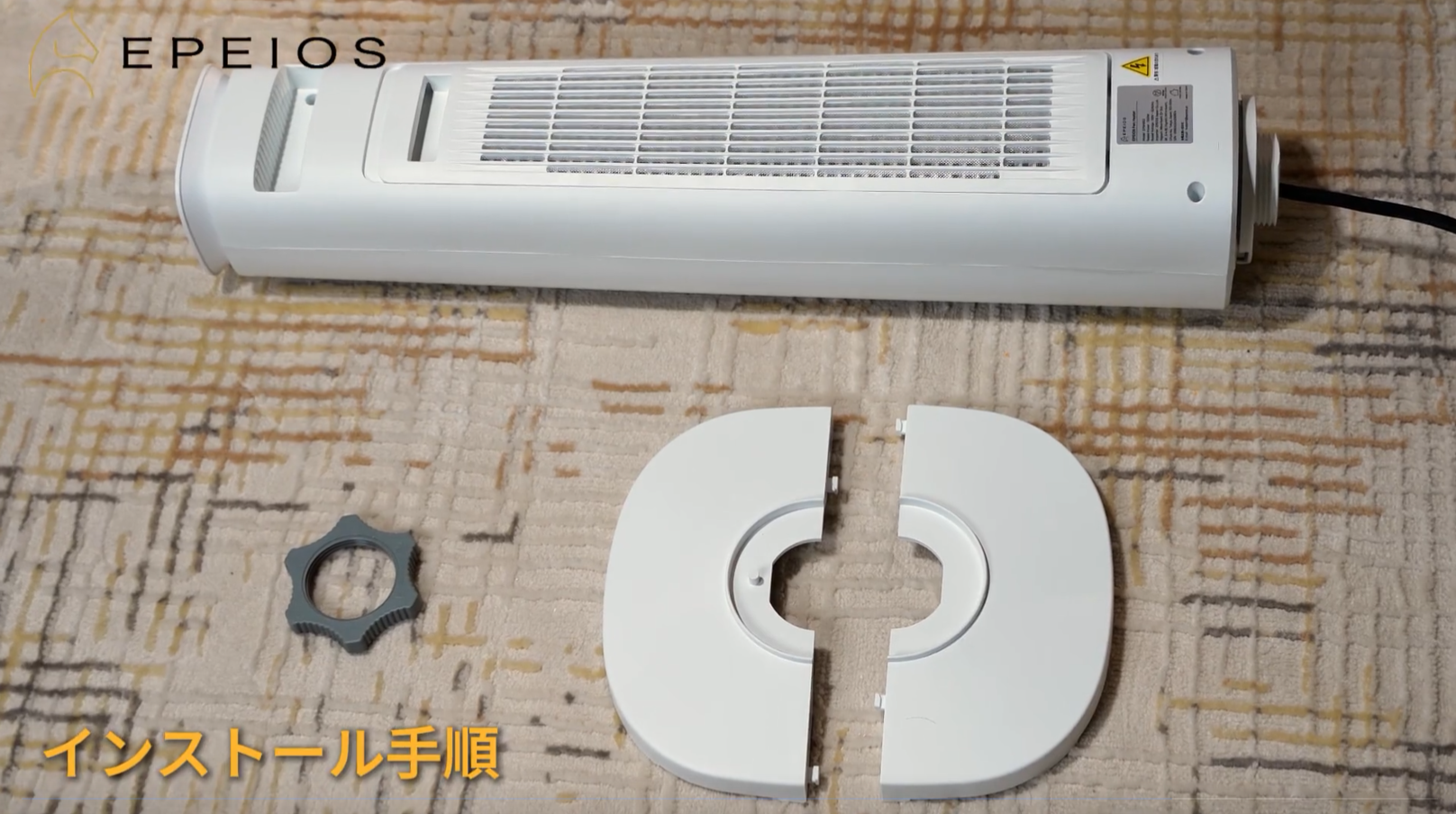 Amazon | 『限定50台』エペイオス(Epeios) セラミックヒーター 1200W