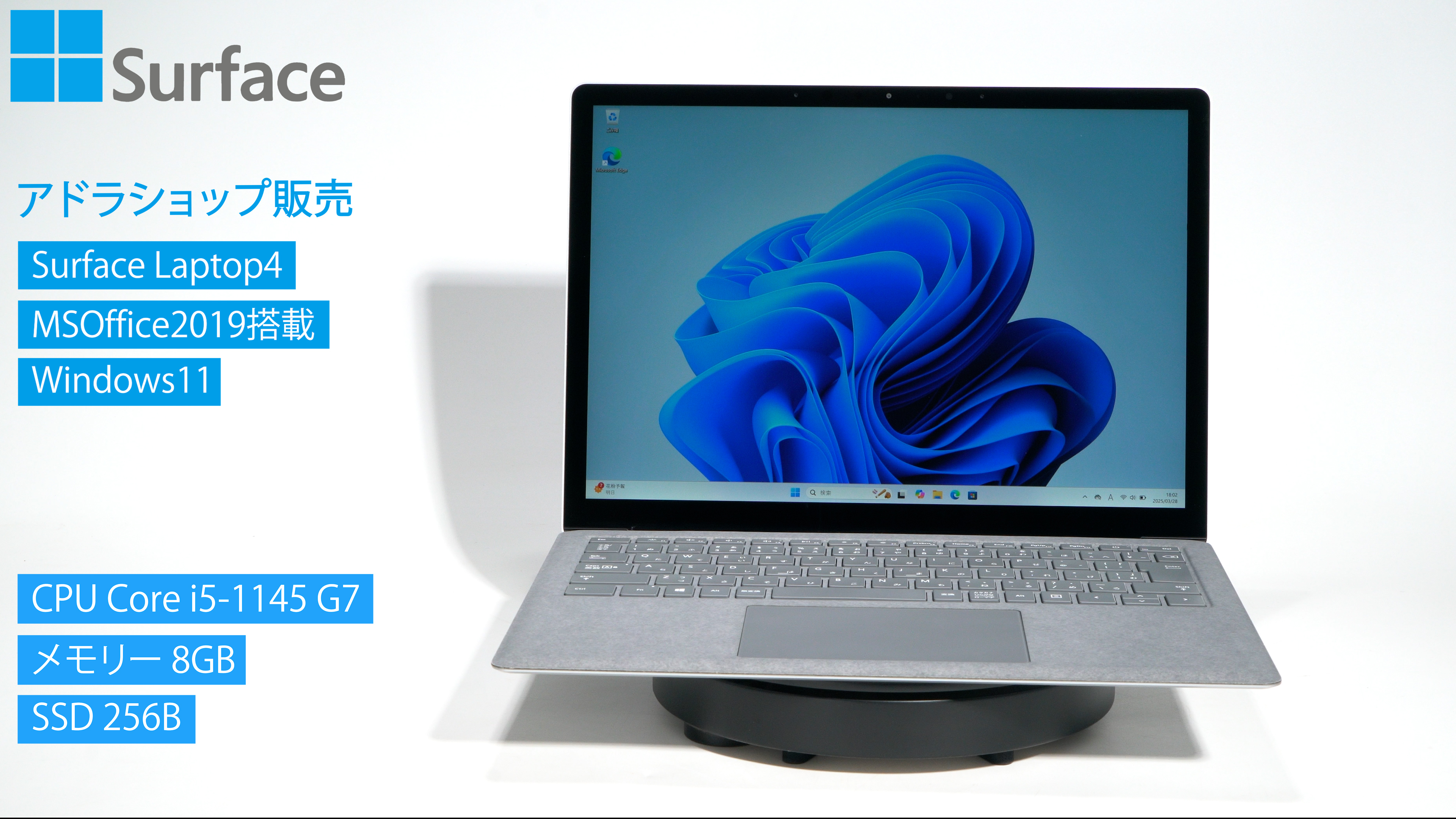 Amazon.co.jp: 【整備済み品】Surface Laptop 4 （1950）/ ノートPC