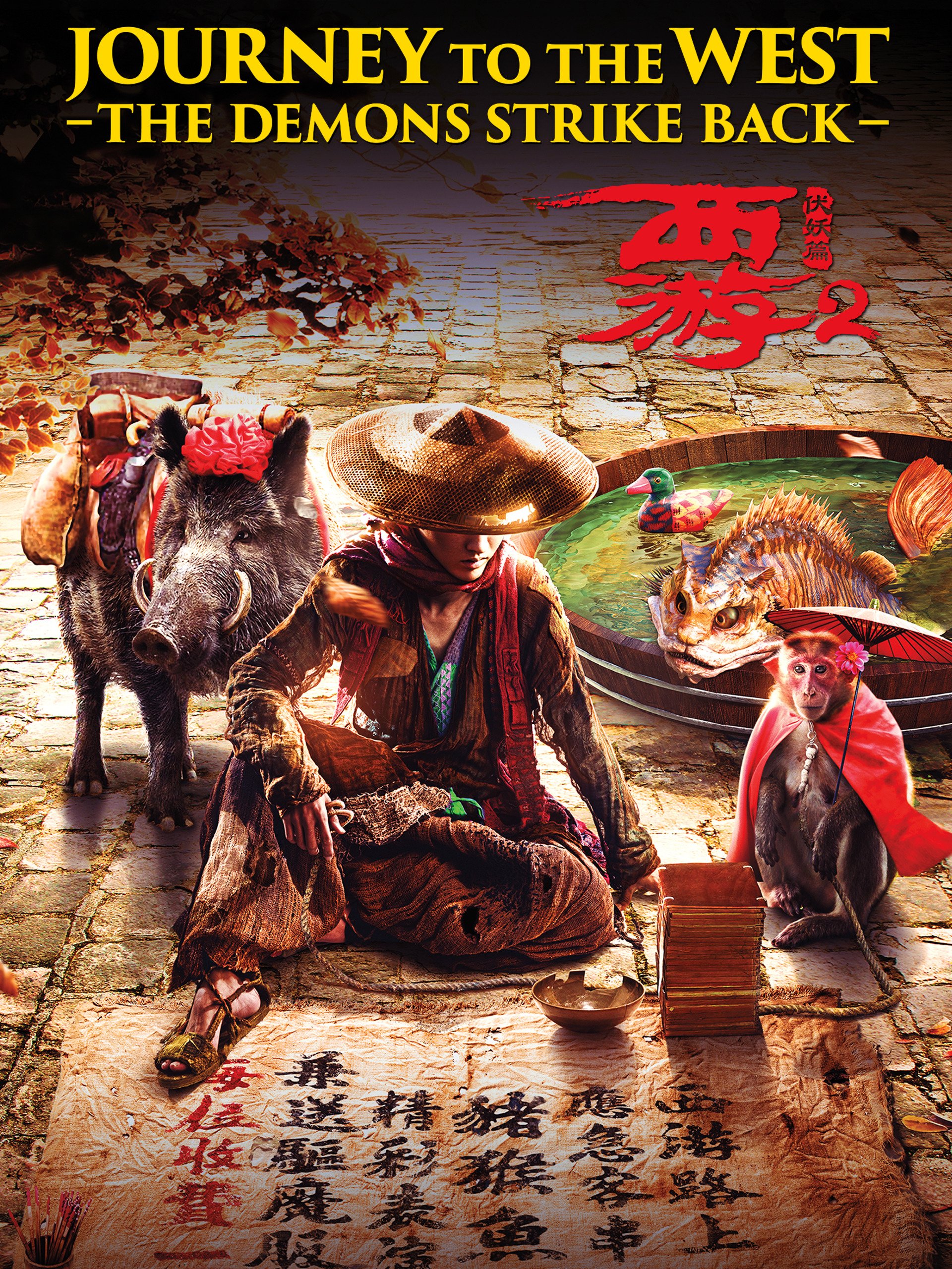 Journey To The West: The Demons Strike Back