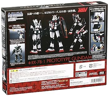 BANDAI - 【中古】ROBOT魂 ＜SIDE MS＞ RX-78-1 プロトタイプガンダム ver. A.N.I.M.E.[69][240069195114] Amazon.co.jp: TAMASHII NATIONS ROBOT魂 機動戦士ガンダム