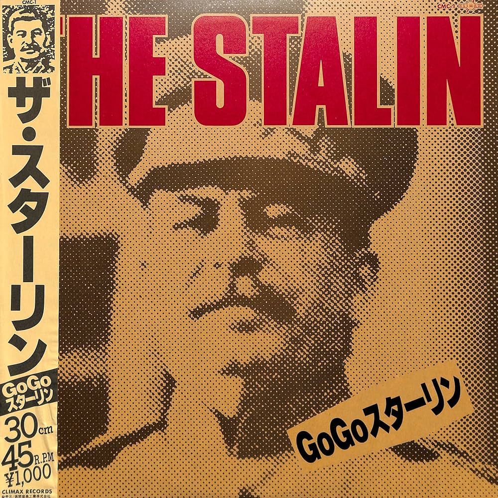 未使用品 レコード盤　ザ・スターリン　THE STALIN FOR NEVER The Stalin ‎– For Never *The Last Live (2LP) | Underground