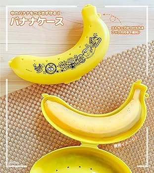 ミニオンズバナナ 5本セット 東京ばな奈ミニオン｜東京ばな奈ワールド
