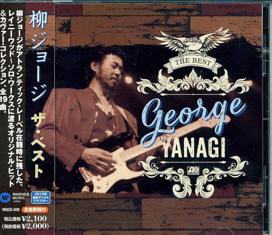 Amazon.co.jp: 柳ジョージ ザ・ベスト: ミュージック