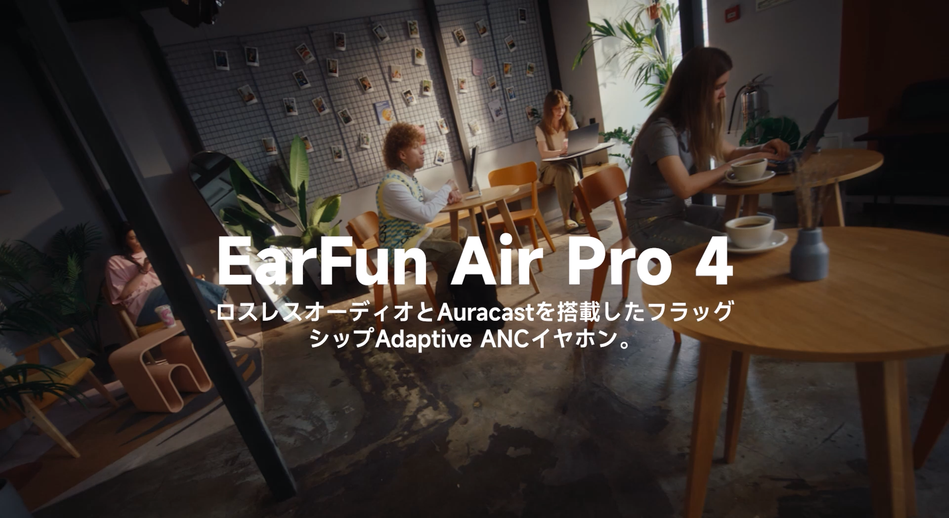Amazon.co.jp: 【VGP 2025 金賞】EarFun Air Pro 4 ワイヤレスイヤホン