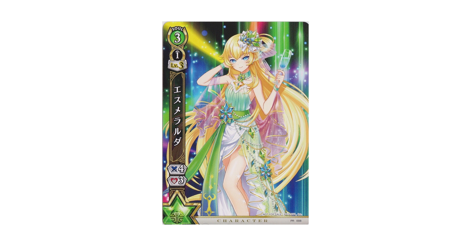 Amazon.co.jp: 白猫プロジェクトTCG PR008 エスメラルダ : おもちゃ