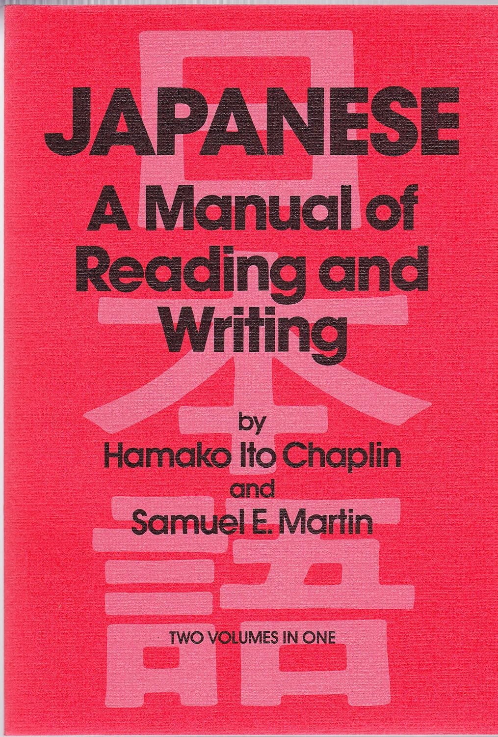 Japanese A Manual of Reading and Writing (Reader and Romanized
