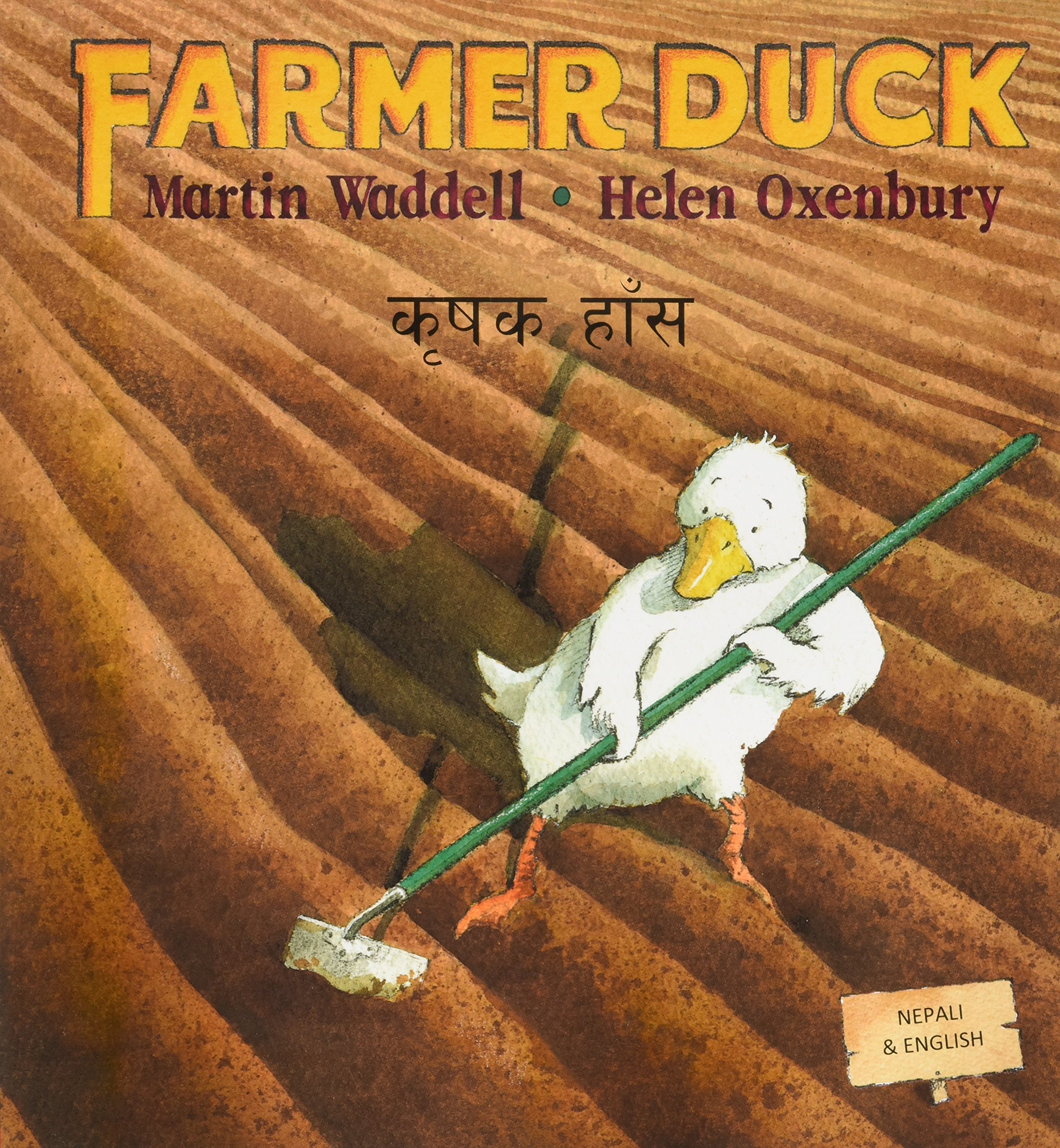 Farmer Duck in Nepali and English: 1