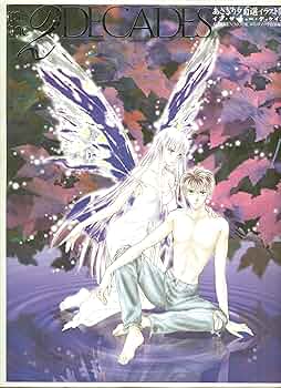 あさぎり夕 イラスト集 直筆サイン入り激レアな貴重品　1980年代 あさぎり夕 イラスト集 直筆サイン入り激レアな貴重品 1980年代