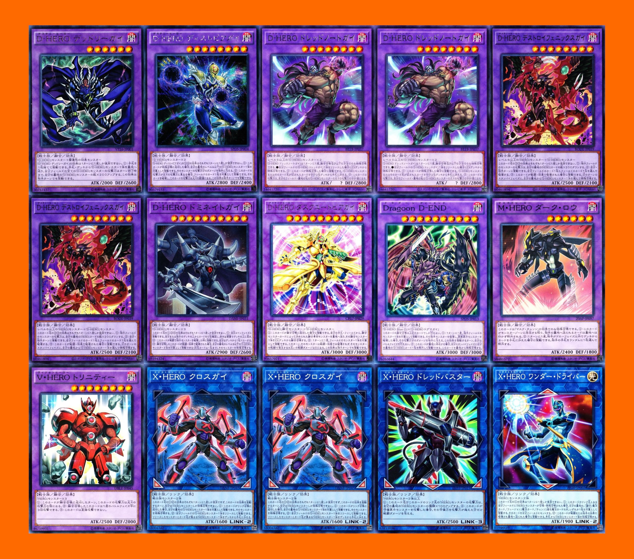 D-HERO デッキ 本格構築 遊戯王 デスドグマガイ デビルロードガイ G71