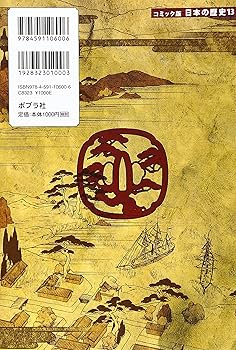 前田家伝来　名物裂 上巻・下巻 2冊セット CITY あらゐけいいち 初版 全巻セット