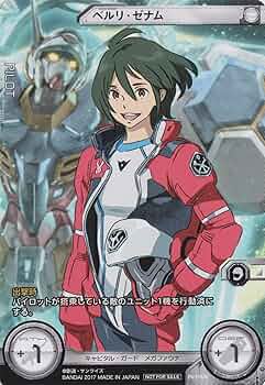 ガンダムクロスウォー　リィナ Amazon.co.jp: ガンダムクロスウォー/第2弾/BT02-027 リィナ
