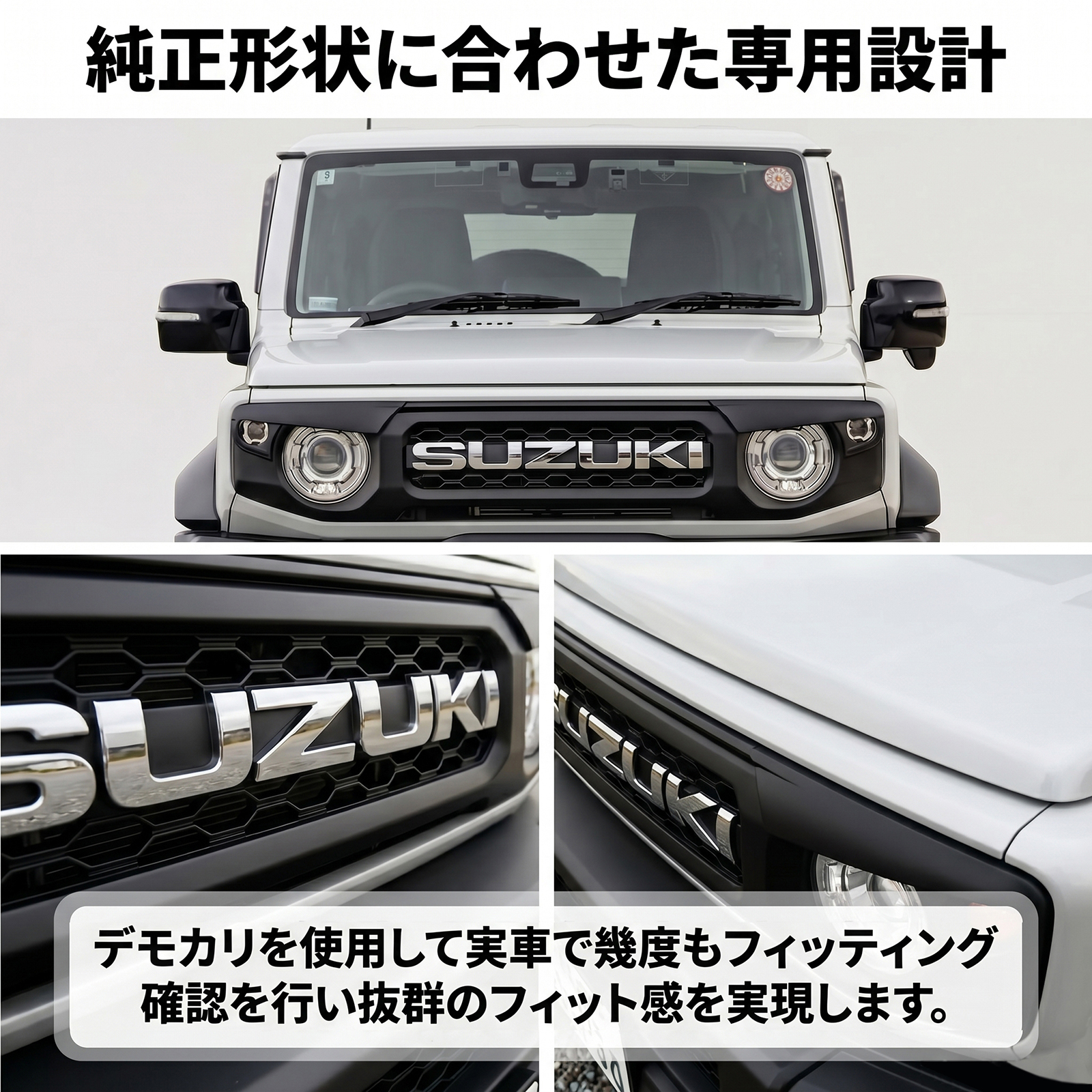 Amazon | ジムニー フロントグリル JB64 JB74 JC74 怒り目 スポーティ