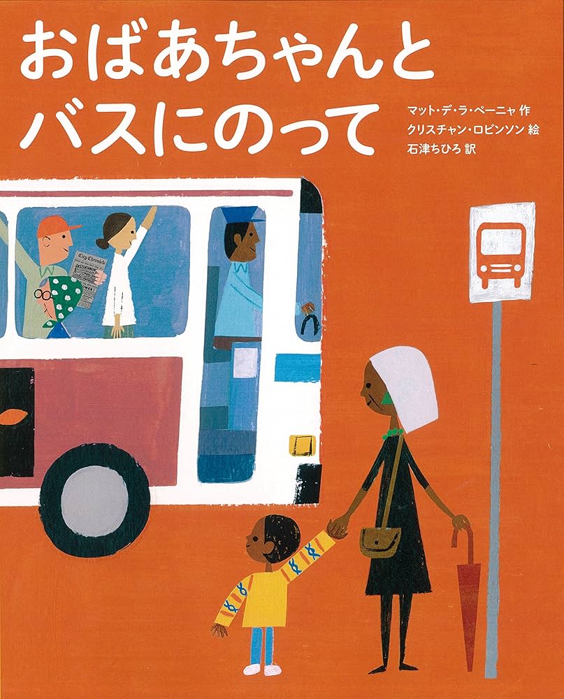 こんにちは！はちゃんです リカちゃん人形 未開封 こんにちはあかちゃん｜トレファクONLINE