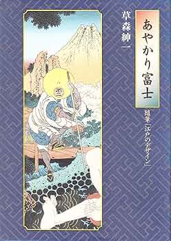 桃山江戸の美術　本　非売品 桃山江戸の美術([岡田譲ほか著]) / indigo book / 古本、中古本