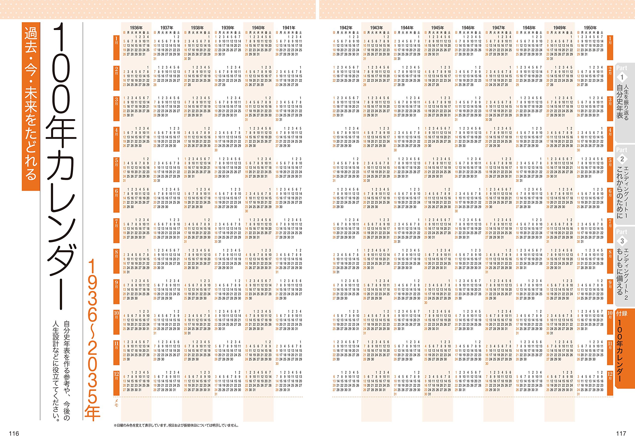My Life これまでとこれから 自分史年表 エンディングノート K Bパブリッシャーズ編集部 本 通販 Amazon