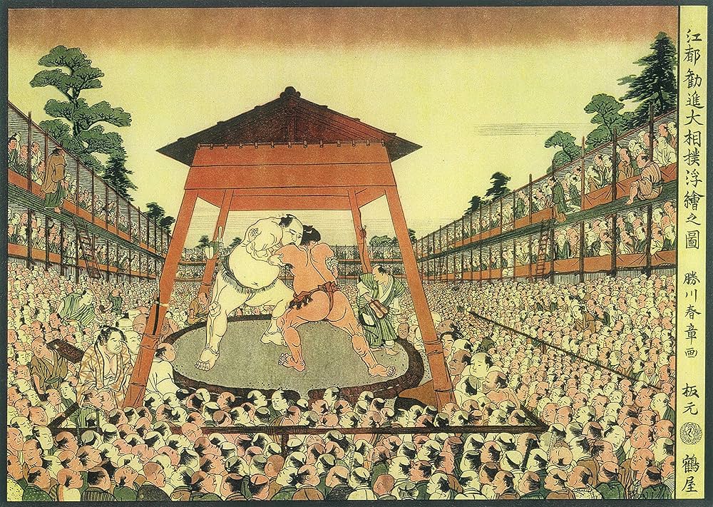 近世日本相撲史 近世日本相撲史 第1巻 |本 | 通販 | Amazon