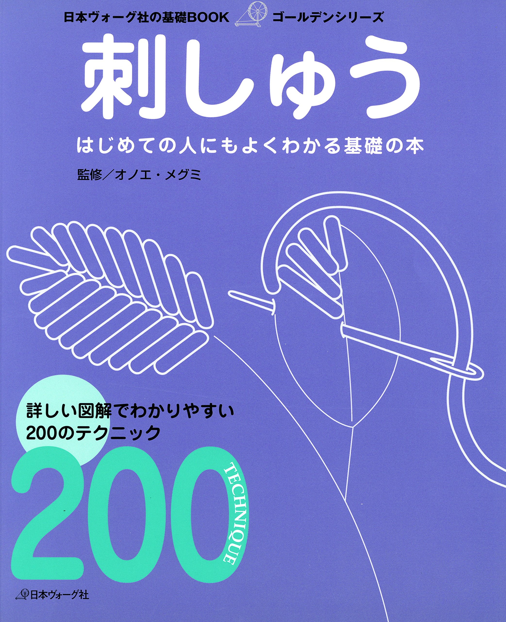 Amazon.com: Megumi Onoe: books, biography, latest update