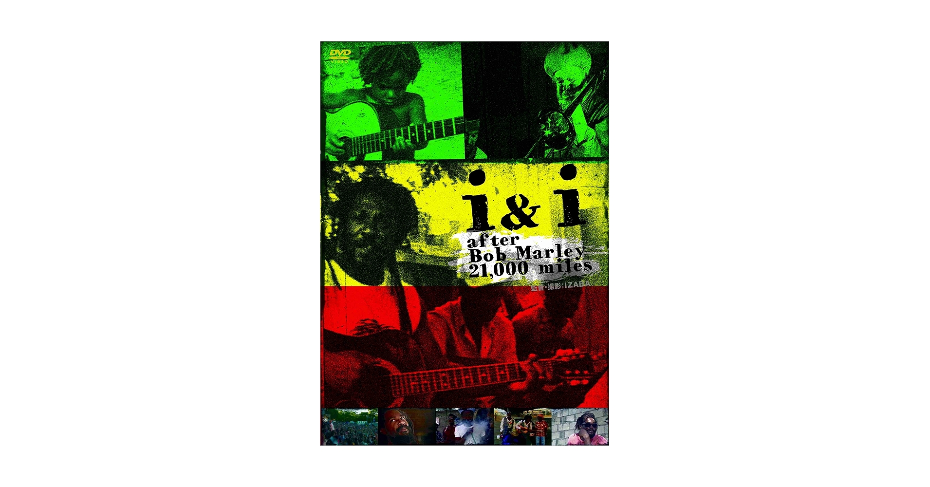 その他 i&i after Bob Marley 21000miles [DVD] wyw801m Amazon.com: i&i after Bob Marley 21,000miles [DVD] : Movies & TV