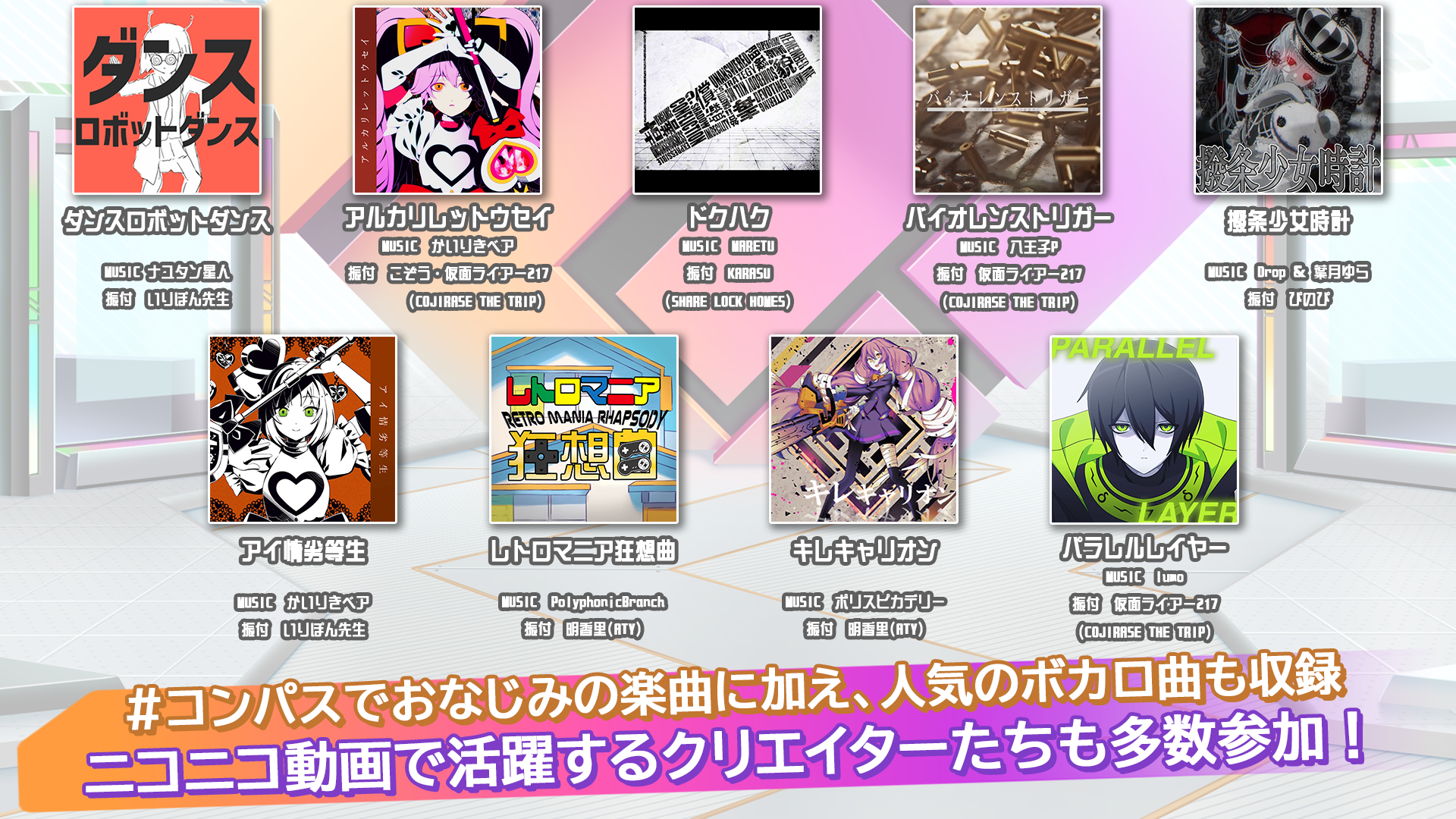 コンパス ライブアリーナ - App on Amazon Appstore