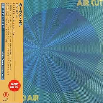 新品未使用　AOR 紙ジャケットCD エトナ/エトナ Amazon.co.jp: エッジズ (紙ジャケット仕様): ミュージック