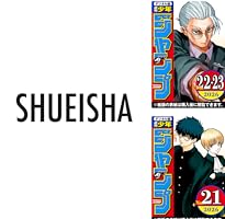【限定】週刊少年ジャンプ 漫画講座総まとめBOOK!!! 漫画持ち込みの方にプレゼント🎁 漫画講座総まとめBOOK📚 ＼ ジャンプ