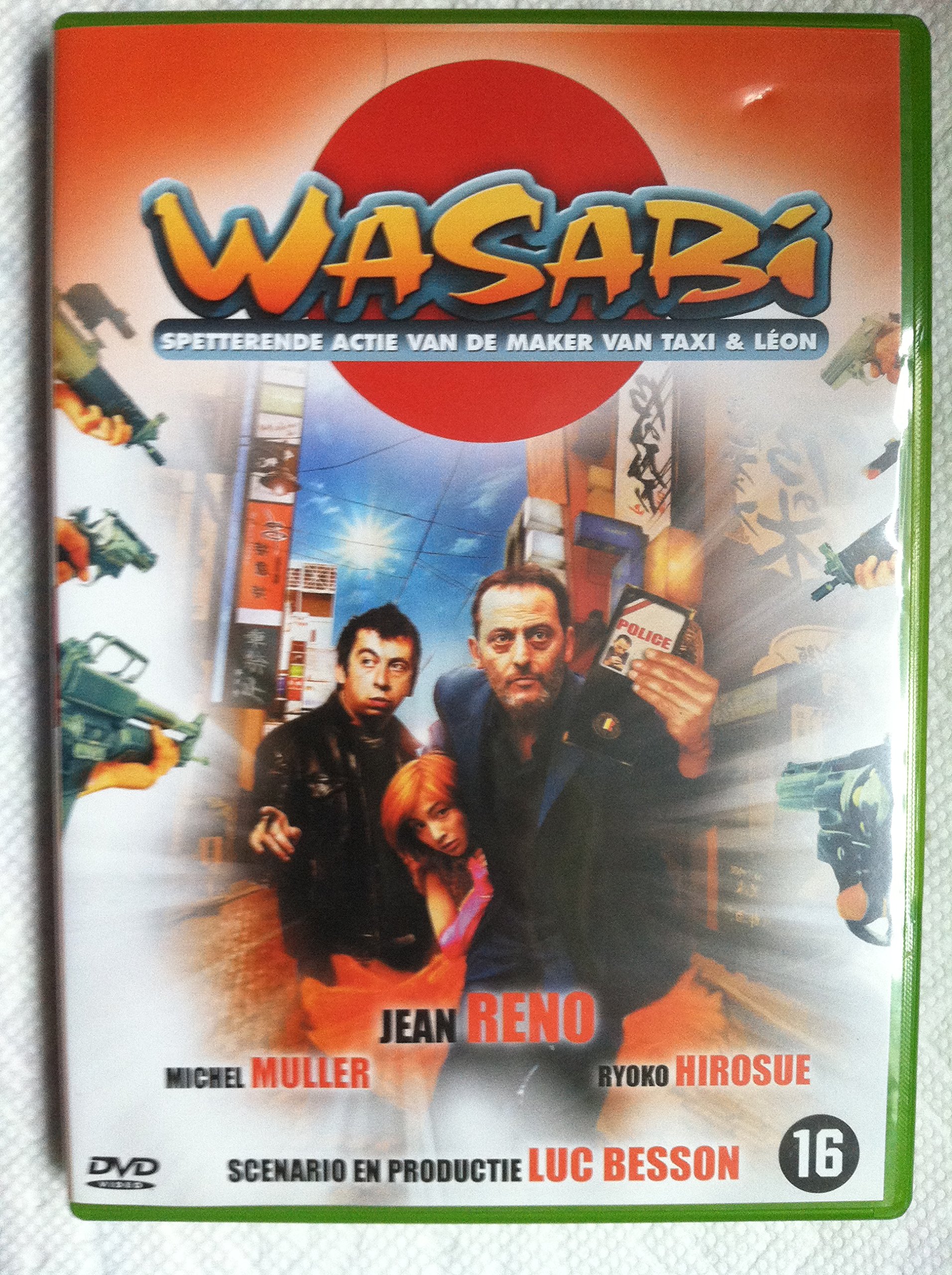 Wasabi (PAL system) [DVD Audio]