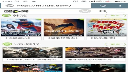 Navegador de internet