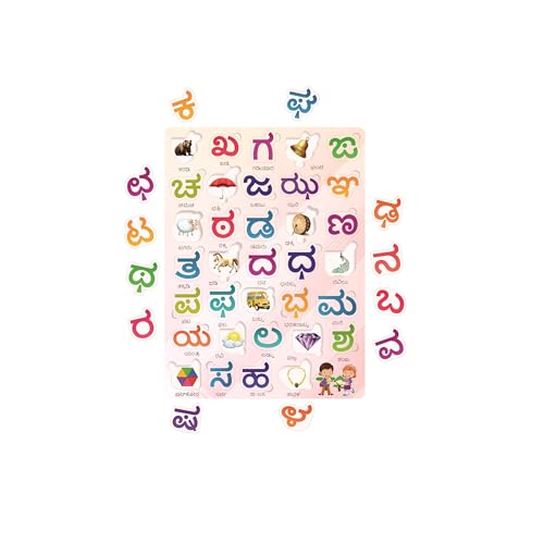 Image of Wooden Kannada Varnamala Education Puzzles for Kids Age 2+ | Kannada Alphabet Consonant Puzzle Board | Wooden Kannada Vyanjana Akshara Learning Toy | Kannada Aksharmala for Kids