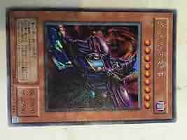 遊戯王 黒衣の大賢者 シークレット G5-01 ---1 美品 Amazon.co.jp: 遊戯王 黒衣の大賢者 G5-01 シークレットレア