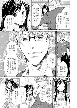 【中古】 夜の美容室は、イジワルなアイツの独壇場。/彗星社/宮越和草 夜の美容室は、イジワルなアイツの独壇場。 (Clair TLcomics