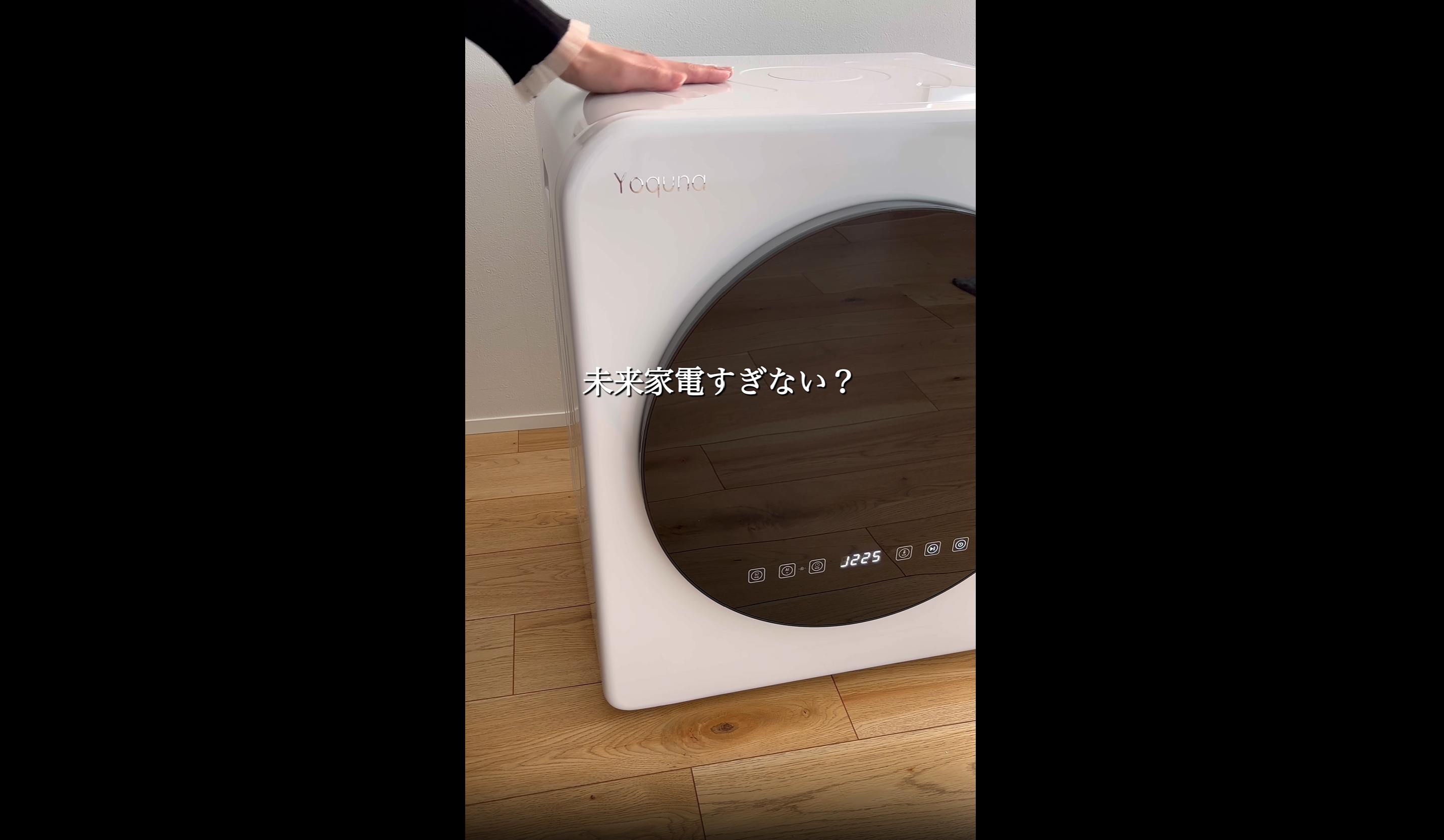 【送料込み】Yoquna 衣類乾燥機 GDZ60-628ES 2024年製 未使用】Yoquna 6.0キロ 衣類乾燥機 GDZ60-628ES 2023年製 墨田区