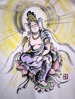 青山 深見青山 弥勒菩薩 日本画　印刷 青山 深見青山 弥勒菩薩 日本画 印刷 青山 深見青山 弥勒菩薩 日本画 印刷