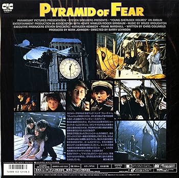 ピラミッド [DVD] 主演ジャック・ホーキンス☆廃盤希少 Amazon.co.jp