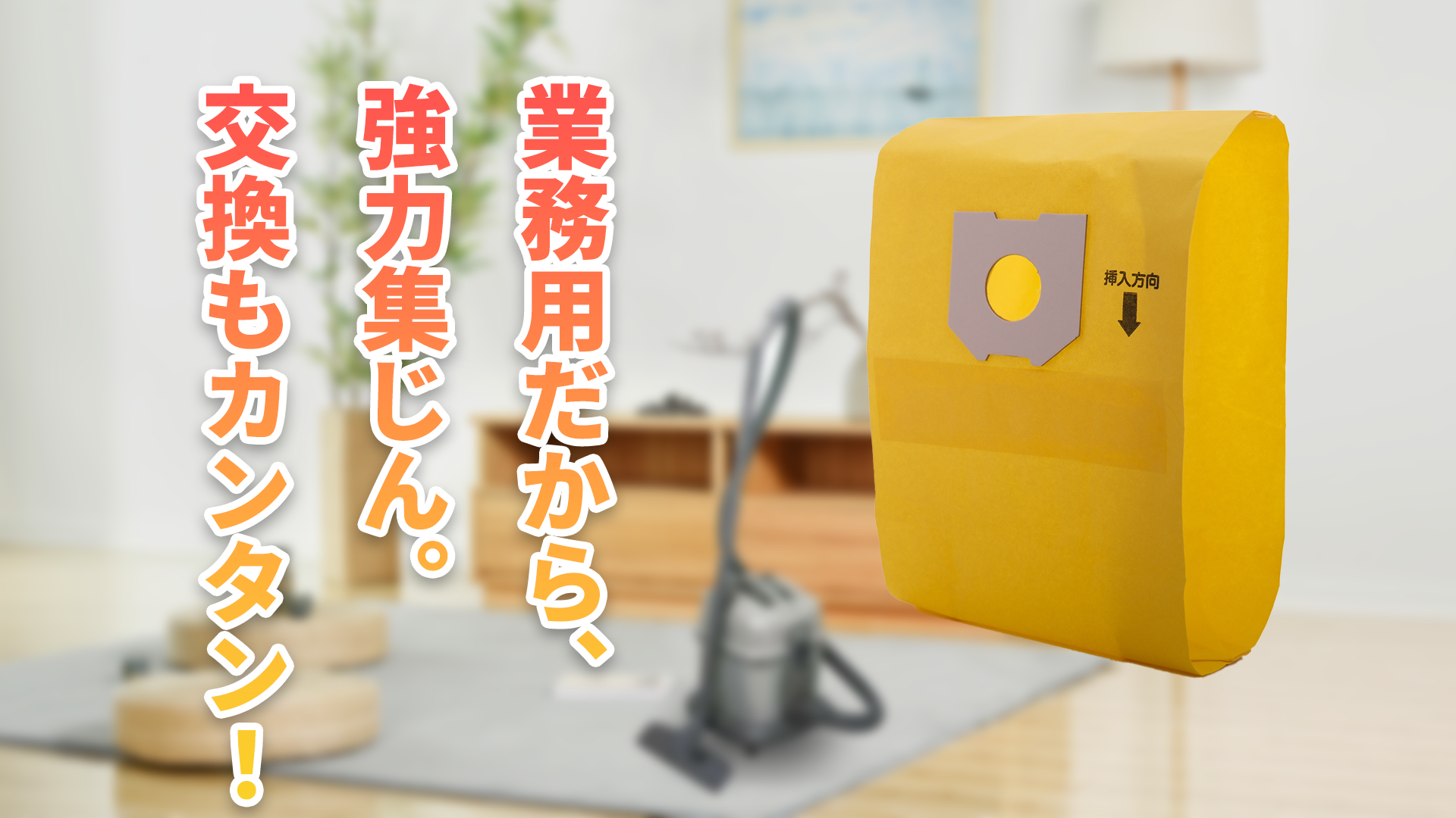 Amazon.co.jp: HAOTUNR SP-15C 紙パック CV-G1 日立 CV-96H 業務用掃除