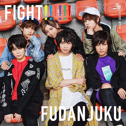 Amazon Music 風男塾のイノセント ラバー 新録ver Amazon Co Jp